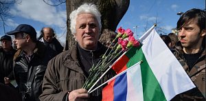 В центре Софии прошло праздничное шествие под "Прощание славянки”