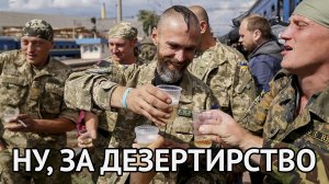 Военнослужащих ВСУ обязали ежедневно читать «Речь победителя» для поднятия морального духа