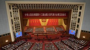 [I-я сессия ВСНП 14-го созыва] Китай в 2023 году установил целевой показатель по росту ВВП на уровне 5%. Оборонный бюджет увеличится на 7,2%.