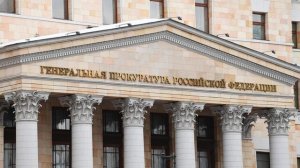 В России признали деятельность Transparеncy International нежелательной