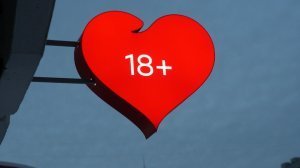 Украинские власти дали награду секс-шопу за "несгибаемость"