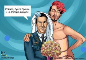 На Украине предложили регистрировать однополые "партнерства" военных