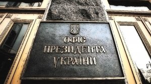 Бахмут решено держать, а вот «контрнаступа» может и не быть — Банковая