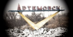 В Артемовске уничтожены два украинских командира-неонациста