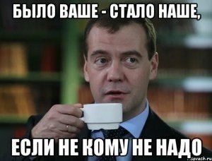 [Стало наше] Конгрессмен Гетц предупредил о потере Вашингтоном более $100 млрд на помощь Украине и «драгоценных американских новейших технологий стоимостью в сотни миллионов долларов» из-за Киева