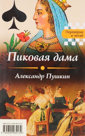 [20%/4%] Мишустин: Инфляция в России снижается и сейчас находится на уровне меньше 4% годовых - то есть ниже установленного Центробанком целевого показателя, хотя «в пиках» показатель достигал 20%