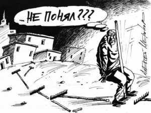 История повторяется? Ближайшее будущее энергетического порядка, спустя 50 лет после первого нефтяного кризиса: на Западе начинается внутренняя борьба за ресурсы - Томохиро Касаи (Tomohiro Kasai)