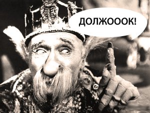 [60 дней] У США, ЕС и Британии осталось уже меньше двух месяцев на то, чтобы вывести из-под санкций всю цепочку операций с продовольствием и удобрениями из России. Таймер запущен. Африка ждёт