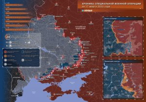 Еще одна взорванная нефтебаза. Сводка СВО на утро 18 марта