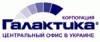 «Галактика» представила в Украине отраслевую ERP-систему для строительного бизнеса