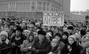 А были витриной СССР: миллиону литовцев не хватает денег на еду и на коммуналку