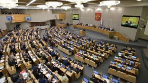 Ежегодный отчёт Правительства в Государственной Думе