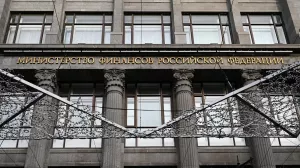 Минфин выплатил в рублях купон по евробондам с погашением в 2035 году