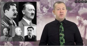 Загадка Великой Степи