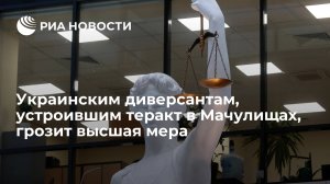 КГБ Белоруссии: фигурантам дела об атаке на самолет А-50 в Мачулищах грозит смертная казнь (В деле фигурируют около 30 фамилий тех, кто помогал исполнителю преступления)
