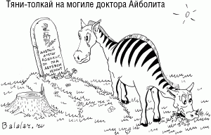Паническая атака. Почти $500 млрд. сняли с депозитов американцы с 1 по 29 марта после банкротства 3-х крупных кредитных организаций: самое крупное бегство вкладчиков за 50 лет наблюдений с 1973 года