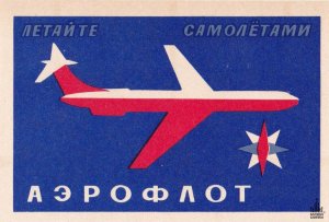 В ЕС заявили, что воздушное пространство над Россией и Украиной будет закрытым до 2029 года