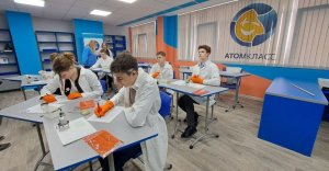 В Запорожской области открылся первый «Атомкласс»