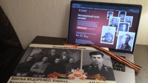 На сайт "Бессмертного полка" можно будет загрузить фото участников СВО