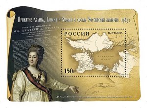 19 апреля 1783 года Крым, Тамань и Кубань приняты под державу Российскую