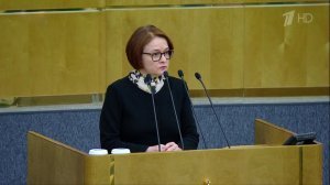 Выступление Эльвиры Набиуллиной на пленарном заседании Государственной Думы, посвященном рассмотрению Годового отчета Банка России за 2022 год 20 апреля 2023 года