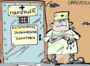 Украинский психолог: «Я вижу четверых Путиных»