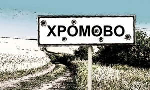 Отряды «Вагнера» вошли в Хромово, перерезав трассу Бахмут — Часов Яр