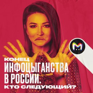 На неуплату налогов проверят еще 29 блогеров. Рассказываем, кого из них подозревают