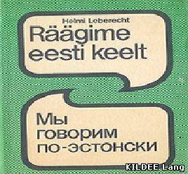 Кому нужен ваш эстонский? Как учатся украинские беженцы