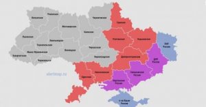 Восток Украины ждут новые тяжёлые испытания