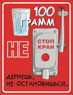 [Под откос] У ФРС просто не будет под рукой стоп-крана: 722 банка уведомили Федрезерв о нереализованных убытках, превышающих 50% капитала (у  31 из них ситуация и вовсе близка к катастрофической)
