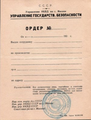 СК России объявит в розыск председателя и судей МУС, выдавших ордер на арест Путина