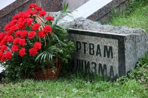 В Москве пройдет антифашистский форум при участии Грузии