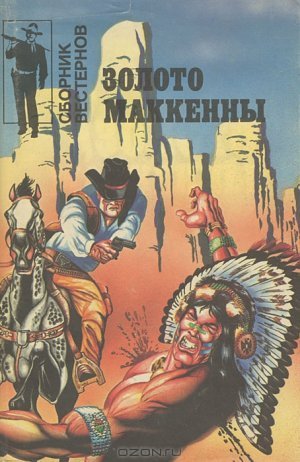 [Золото папуасов] S&P 500: Папуа-Новая Гвинея дала США последний шанс включиться в борьбу за золото Австралии и Океании