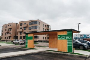 [ 20.12.2022. ВОЛОГОДСКАЯ ОБЛАСТЬ]В Вологодской области представили первые в России деревянные многоэтажки