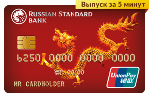 Враг по расчету: UnionPay обогнала Visa по доле на рынке дебетовых карт
