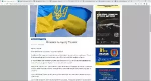 "Армия Спасения Украины" призывает судить Зеленского