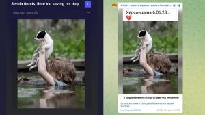 УНИАН попыталось выдать фото 2014 года из Сербии за последствия подрыва Каховской ГЭС