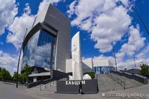 Стало известно, почему Ельцин Центр не могут признать иноагентом