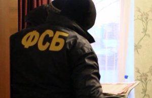 ФСБ задержала подозреваемых в вывозе за рубеж материала для грязной бомбы