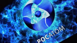 "Росатом" подписал соглашение о добыче лития в Боливии