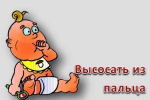 [За́умь*] Следствие после признания «комплексной деструктологической судебной экспертизы» антинаучной назначило новую: деструктология не является наукой или областью техники, искусства и ремесла