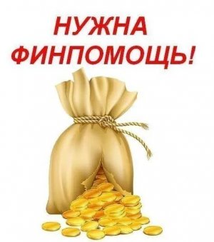 Еврокомиссия ужесточит с 2024 года условия финансовой помощи Украине