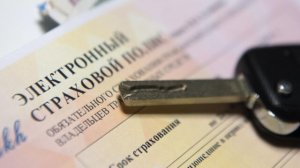 Договоры ОСАГО разрешили заключать на срок от одного дня до года