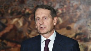 Нарышкин: поражение Украины — это вопрос времени