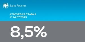 [10%] Банк ВТБ повысил ставки по всем рублевым вкладам в среднем на 0,5% п.п. с 26 июля. Максимальная доходность по этим продуктам теперь составляет 10% годовых