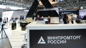 Минпромторг планирует создать торговую компанию для выхода на рынок Африки