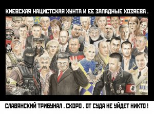 В киевской хунте хотят сделать Украину "оружейным арсеналом свободного мира" и полигоном для тестирования военных изделий в условиях реальной войны