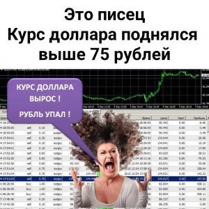 [₽94] Курс доллара на Мосбирже превысил 94 рубля впервые с 28 марта 2022 года. В то же время курс евро рос на 1,3%, достигая 102,5 рубля