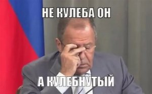 Глава МИД Украины Кулеба предложил переговоры с Россией без Путина